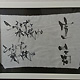 宣言